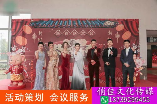 亳州商業(yè)活動(dòng)策劃與會(huì)務(wù)服務(wù)全攻略 費(fèi)用解析與優(yōu)質(zhì)選擇指南